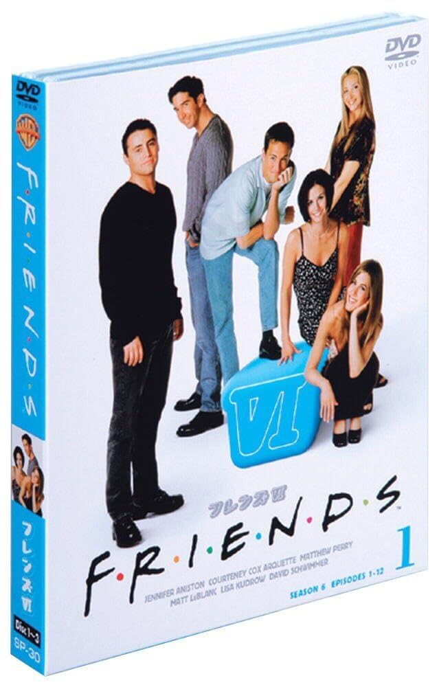 フレンズ　ファーストシーズンDVD（6） DVD Amazon.com: フレンズ VI 〈シックス・シーズン〉 セット1 [DVD